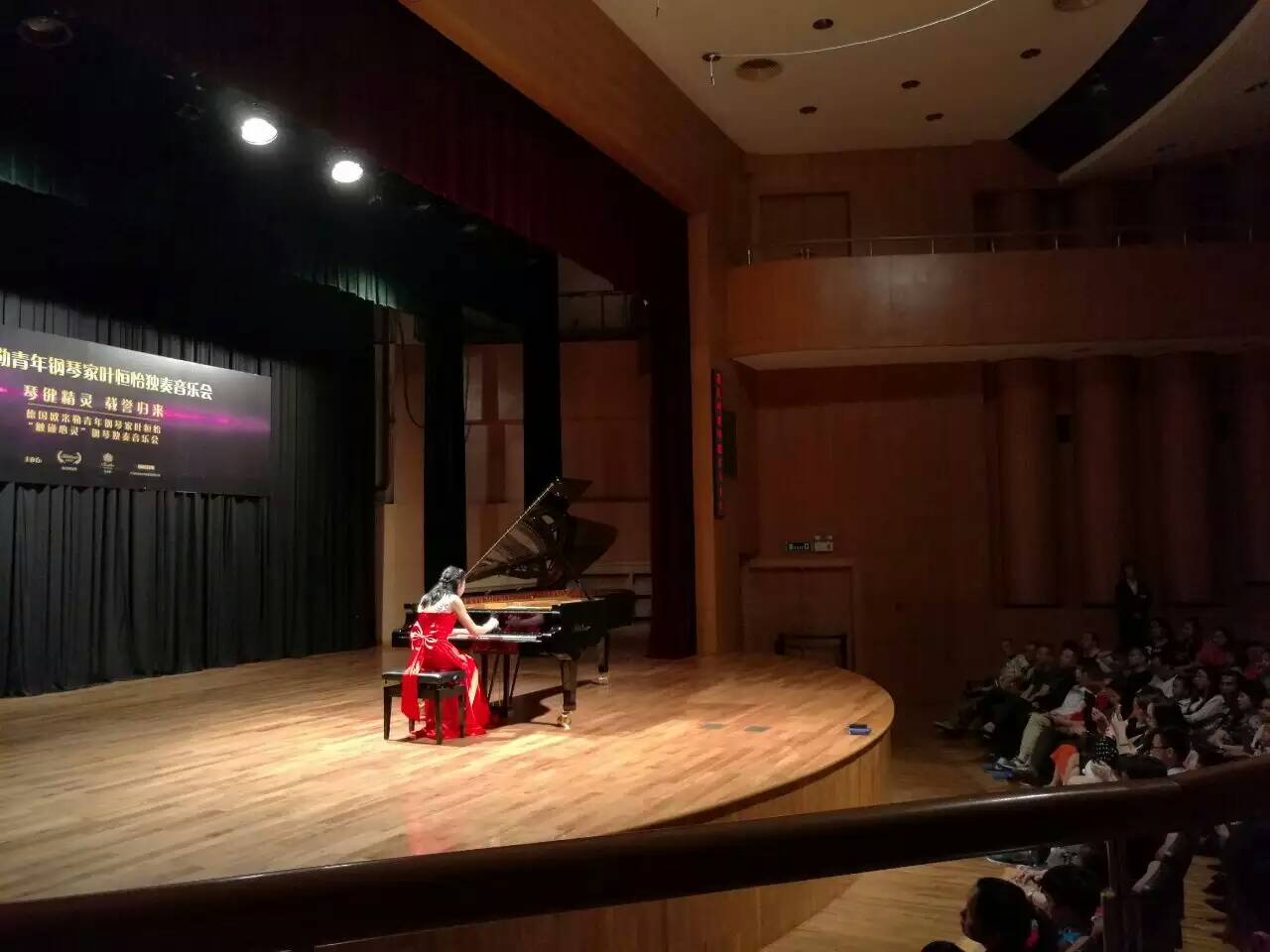 創(chuàng)造票房紀(jì)錄，德國歐米勒青年鋼琴家葉恒怡征服廣州
